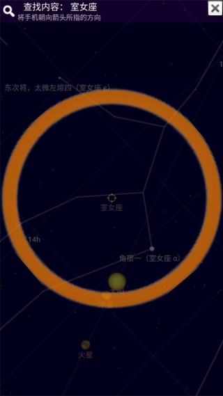 谷歌星空地图