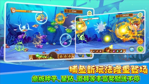 QQ农场手机版截图3