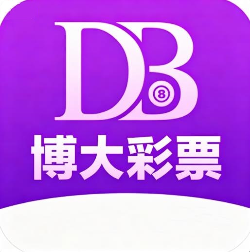 博大彩票