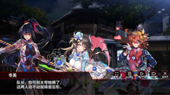 对魔忍特遣队
