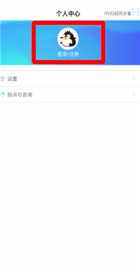 名师云课堂安卓版