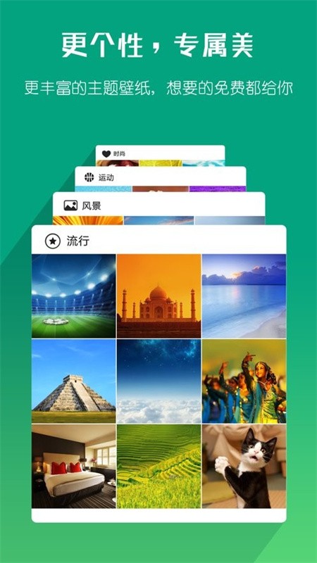 海豚浏览器hd截图3