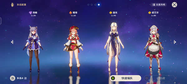 原神vicineko
