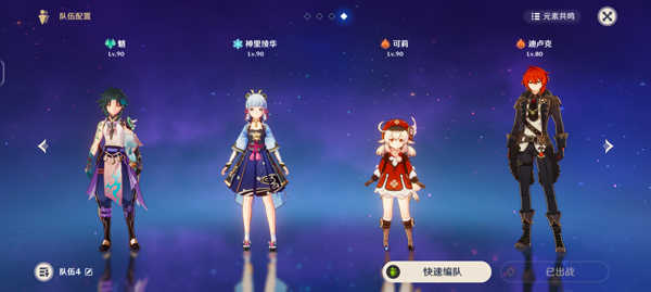 原神vicineko