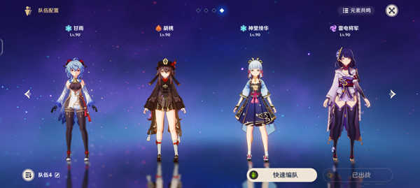 原神vicineko