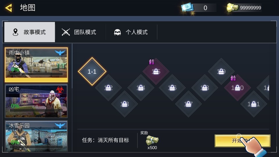 反恐英雄无限出击2截图2