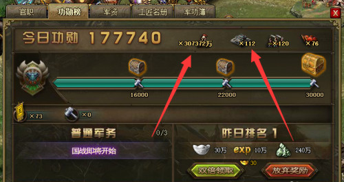 攻城掠地0.1折渠道服