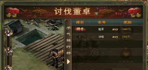 攻城掠地0.1折渠道服