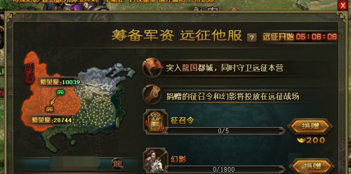 攻城掠地0.1折渠道服