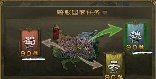 攻城掠地0.1折渠道服
