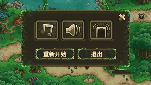 皇家守卫军