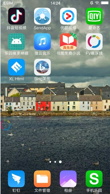 bing地图截图3