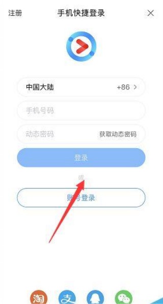 阿里助手
