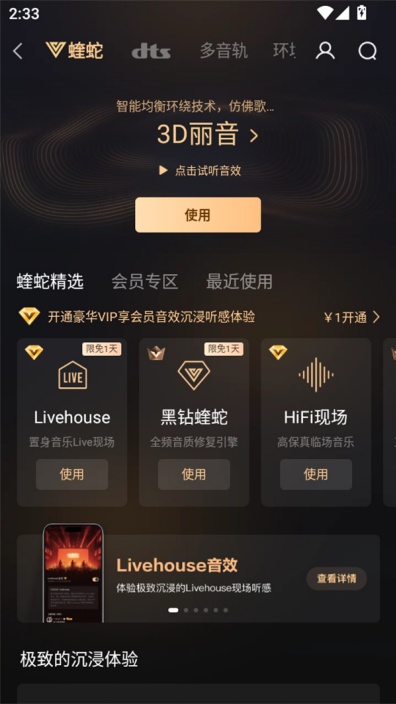 酷狗音乐怎么开启桌面歌词 桌面歌词显示方法
