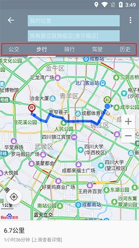 北斗导航高清卫星地图截图3