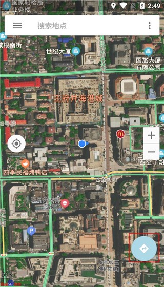 北斗导航高清卫星地图截图4
