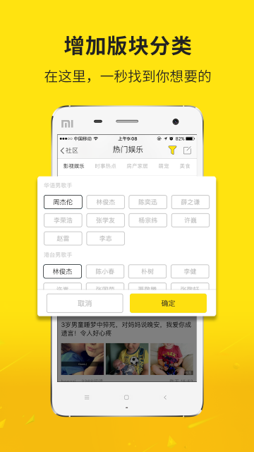 声远论坛截图1