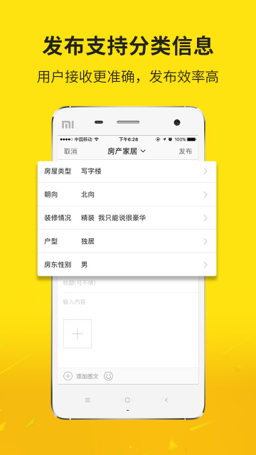 声远论坛截图2