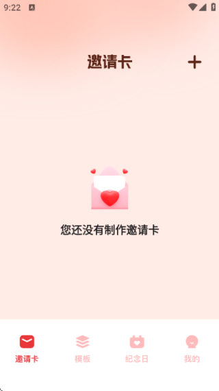 电子生日贺卡