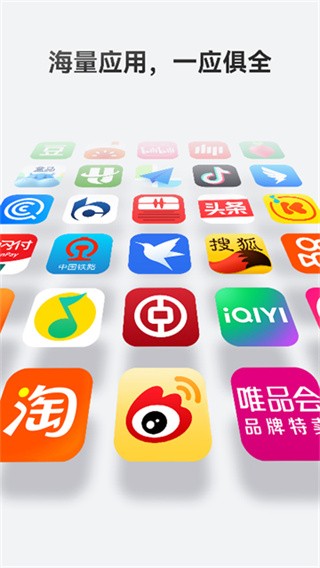 华为应用市场截图3