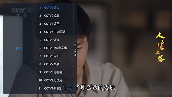及时雨盒子