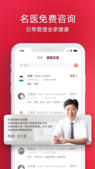 象龟健康截图1