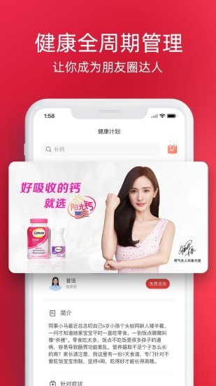象龟健康截图4