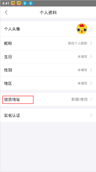 云集店主app