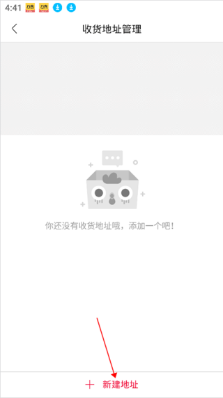 云集店主app