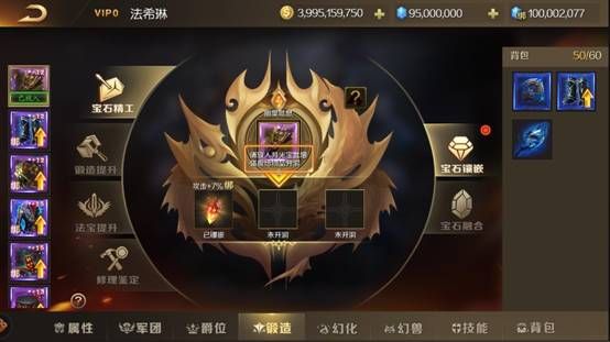 魔域手游互通版
