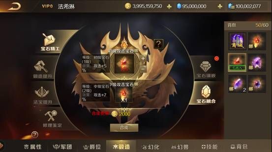 魔域手游互通版