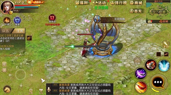 魔域手游互通版