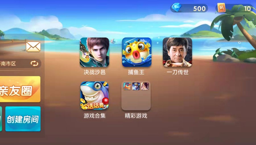 奈曼麻将截图2