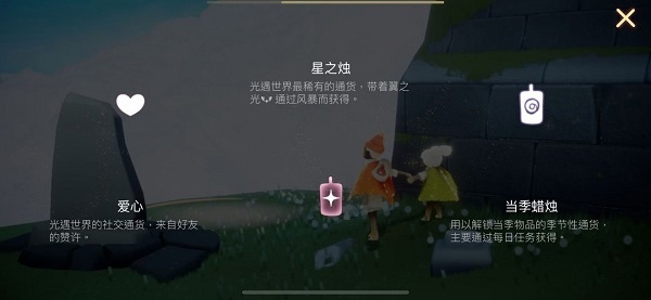 光遇空巢内测版