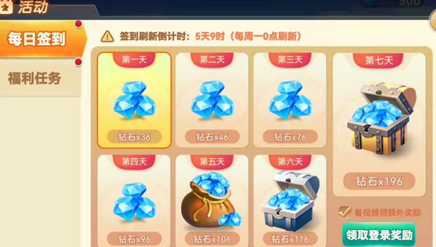 奈曼麻将截图3