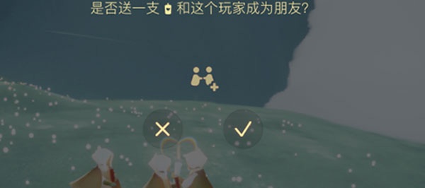 光遇空巢内测版