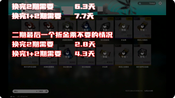 明日方舟终末地息壤玉葫芦蓝图攻略 玉葫芦产线如何摆完挂机生产