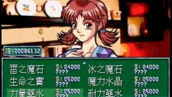炎龙骑士团外传截图2