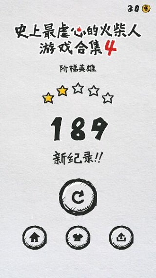 MT管理器使用教学