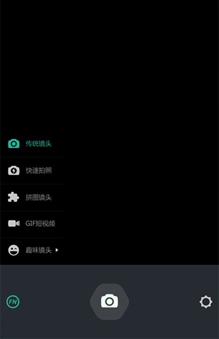 美漫相机