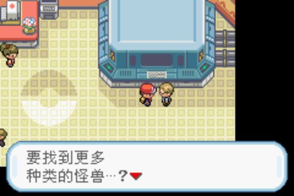 口袋怪兽火红版