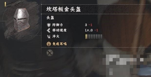 红色沙漠坎塔板金套装怎么获得 坎塔板金套装获取攻略
