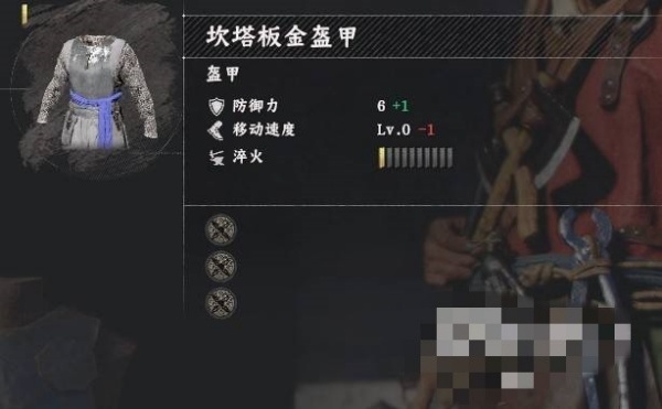 红色沙漠坎塔板金套装怎么获得 坎塔板金套装获取攻略