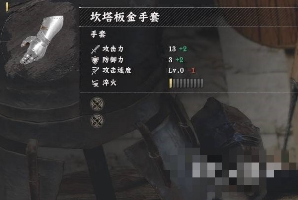 红色沙漠坎塔板金套装怎么获得 坎塔板金套装获取攻略