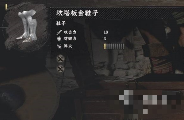 红色沙漠坎塔板金套装怎么获得 坎塔板金套装获取攻略