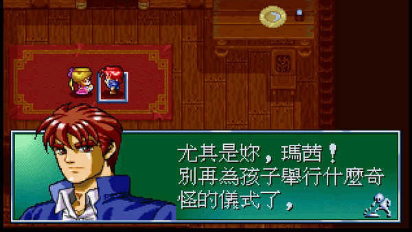 炎龙骑士团外传
