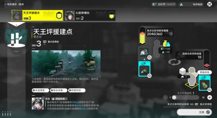 明日方舟终末地需要全力产玉葫芦吗 终末地玉葫芦是否会被回收