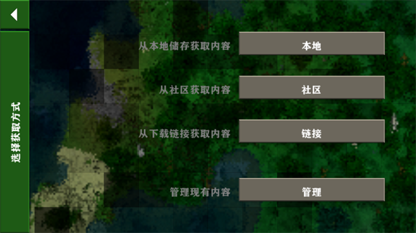 生存战争2双人修仙截图3