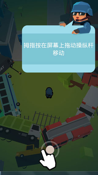 僵尸幸存者