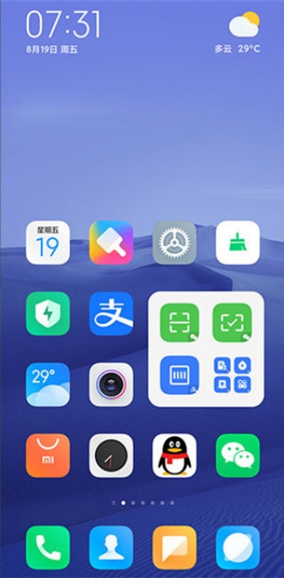 uc桌面